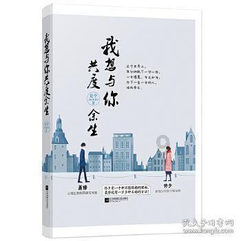 贵州山川四季，予你万种风情