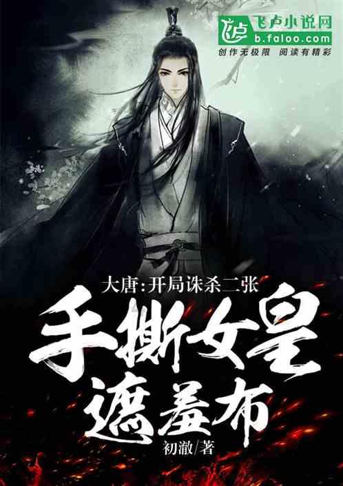最后生还者2