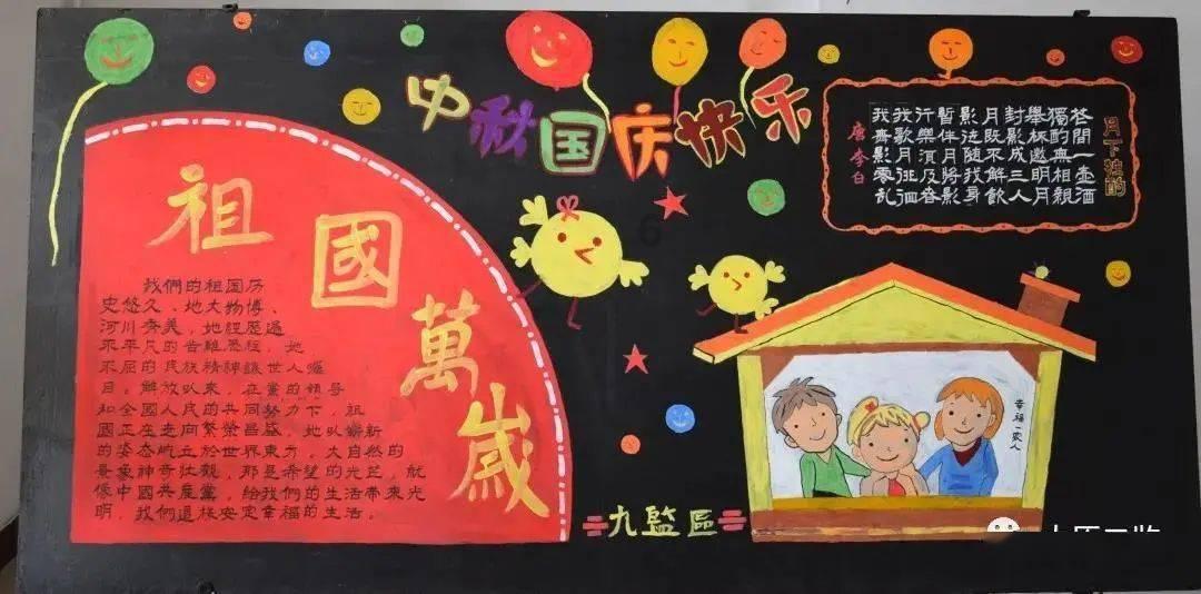 国王升空记