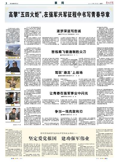 奔跑吧兄弟第五季