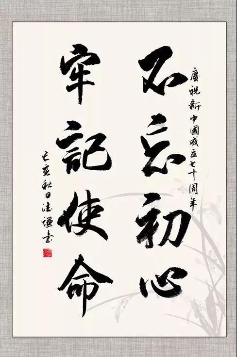 再发一遍!干饭店的舅舅给的配方,让我别外传